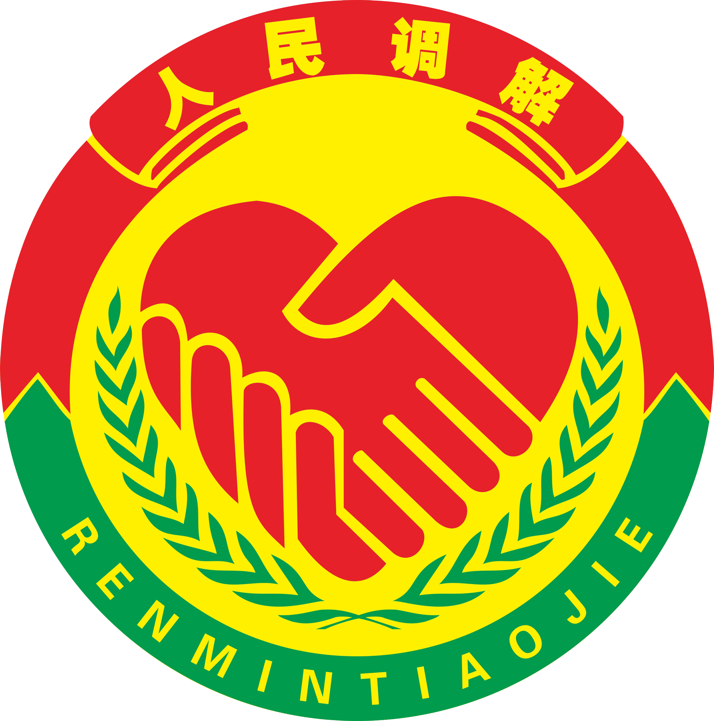 &#39318;&#39029;&#95;&#74;&#68;&#66;&#40;&#20013;&#22269;&#41;&#30005;&#23376;&#95;&#23448;&#26041;&#32593;&#31449;